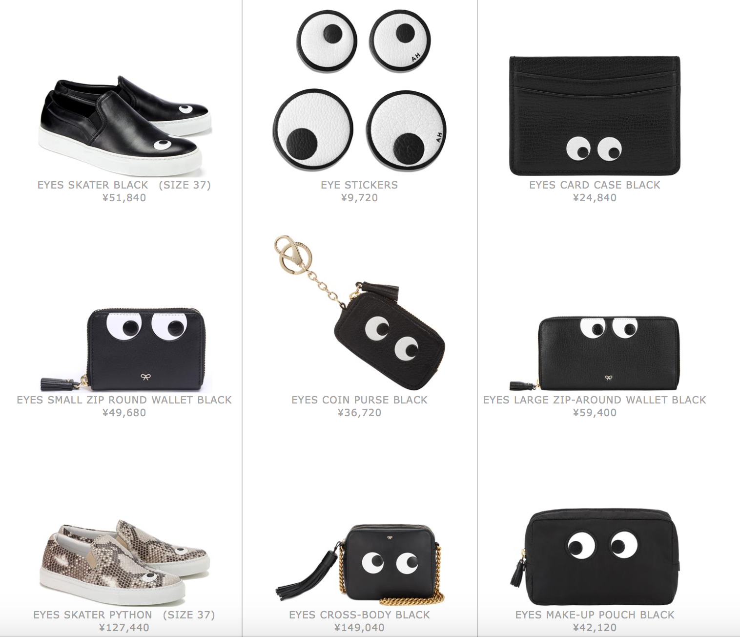 まとめ】FARFETCH でアニヤハインドマーチ EYES を買いました  